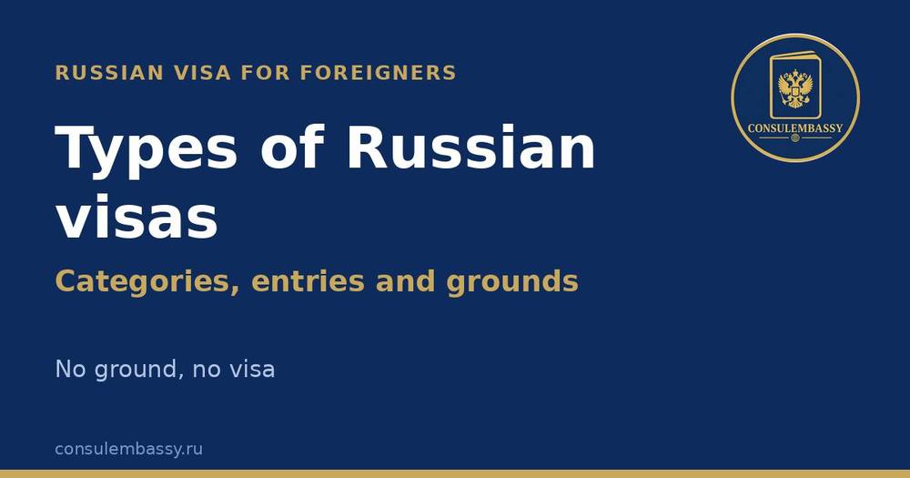 Visa to Russia for Foreigners: Types of Visas and the Grounds for Issuing One