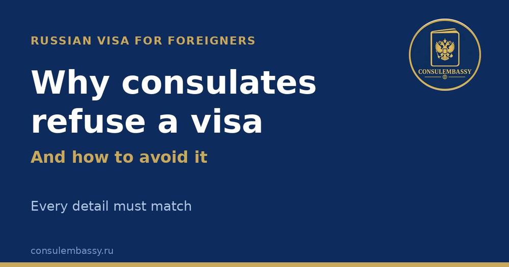 Visa to Russia: Why the Consulate Refuses and How to Avoid It